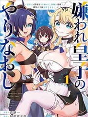 零点影视标本档案漫画暗房里的名单封面